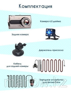 S&H Electroniсs / Видеорегистратор/автомобильная камера/регистратор не зеркало, не радар детектор/с ... - фото 9 - id-p111413712