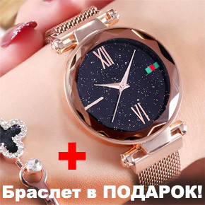 Женские наручные часы Starry Sky Watch, золото - фото 3 - id-p111421484