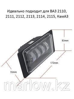 HQ LED / Противотуманные фары 2110-2115/40W/Светодиодные/автомобильные/Лампа диодная/ПТФ 0 - фото 3 - id-p111413743