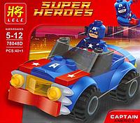 Конструктор LELE "SUPER HEROES / Супер герои" Арт.78048-D "CAPTAIN AMERICA / КАПИТАН АМЕРИКА"