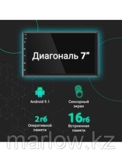 Fanky auto / автомобильная магнитола для авто 2 din 2ГБ ОЗУ 16/32ГБ с bluetooth GPS android процесс ... - фото 3 - id-p111413765