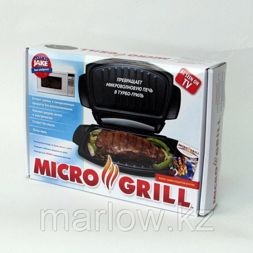 Гриль для микроволновой печи Micro Grill (Микро Гриль) + Книга рецептов в подарок - фото 3 - id-p111419579