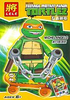 Конструктор LELE "Teenage Motant Ninja TORTLES/ Черепашки-ниндзя" Арт.79109-4 "MICHELANGELO на скейт ...