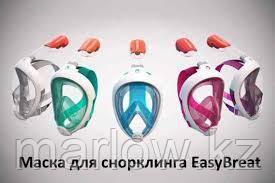 Маска для снорклинга Tribord Easybreath, L-XL, розовый - фото 2 - id-p111419602