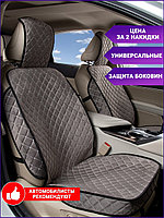 DeLuxAuto / Универсальные накидки из велюра на сиденья автомобиля - Чехлы на передние сиденья - авт ...