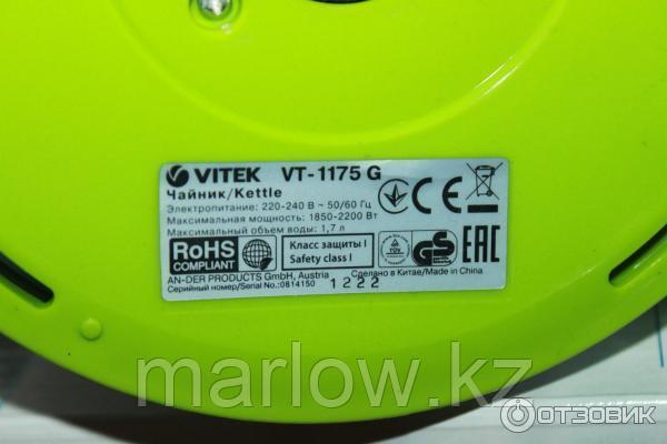 Электрический чайник Vitek VT-1175 G - фото 6 - id-p111415777