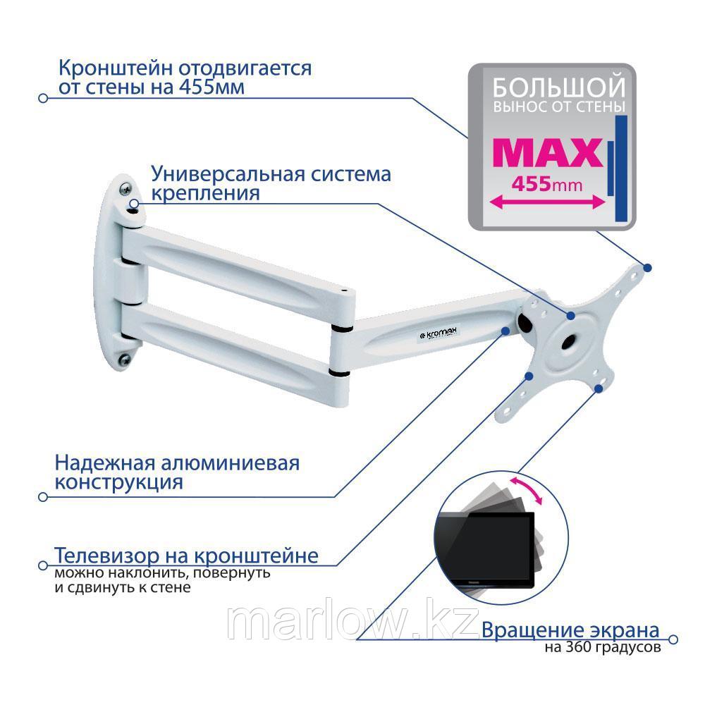 Кронштейн KROMAX TECHNO-11, white - фото 2 - id-p111418719