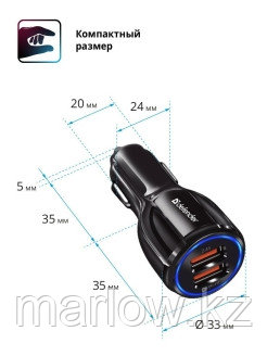 Defender / Автомобильное зарядное устройство QC3.0 2 USB в прикуриватель с быстрой зарядкой 2.4A 0 - фото 4 - id-p111413881