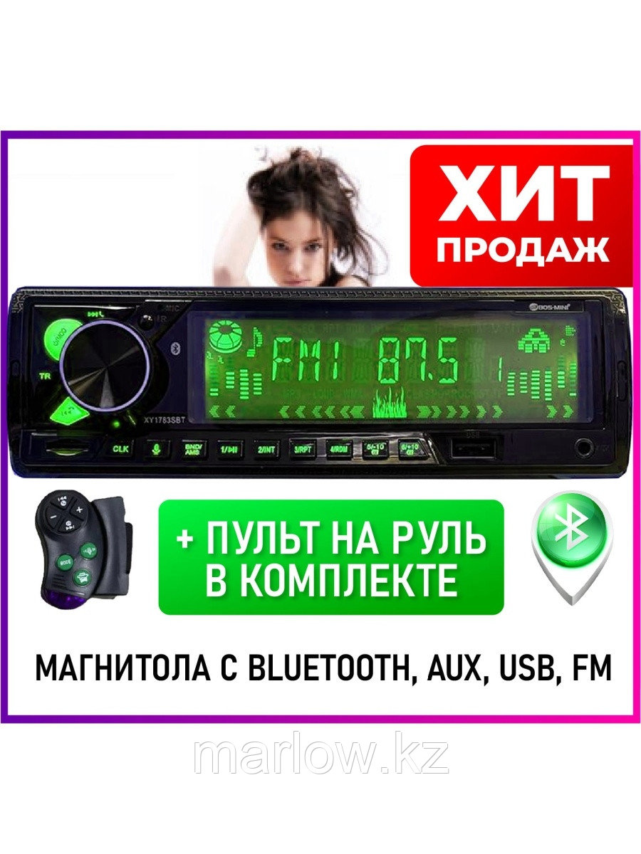 Avto Prof1 / Магнитола автомобильная с Bluetooth/в машину с блютуз USB AUX/Автомагнитола 0 - фото 1 - id-p111413882