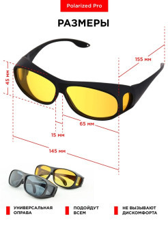Polarized Pro / Умные очки солнцезащитные антибликовые защитные для вождения рыбалки охоты спорта 2 ... - фото 3 - id-p111413884
