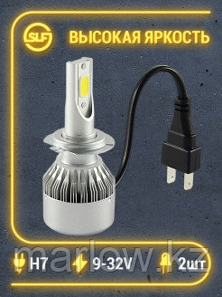 Светодиодные лампы в фары / Комплект светодиодных LED ламп для авто C6 / цоколь H7 / 12-24V / 25W 0 ... - фото 2 - id-p111413892