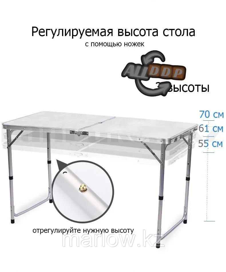 Раскладной стол и стулья для пикника в чемодане Folding Table "120* 60* 70 см" (туристический столик) светлый - фото 3 - id-p111423600