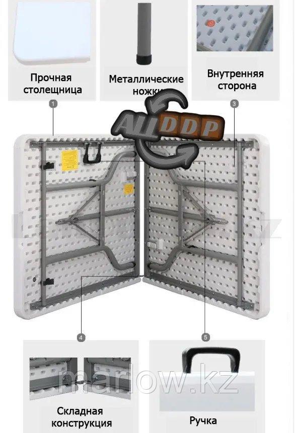 Раскладной стол чемодан для пикника Folding Table "150* 70,5* 74 см" (туристический столик) белый - фото 4 - id-p111423602