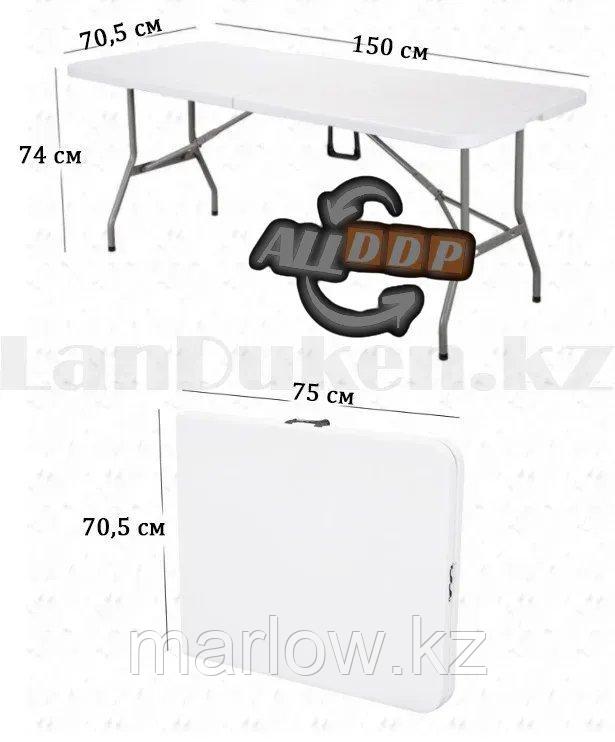 Раскладной стол чемодан для пикника Folding Table "150* 70,5* 74 см" (туристический столик) белый - фото 5 - id-p111423602