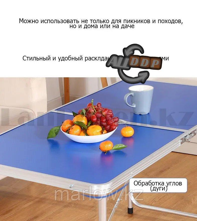 Раскладной стол и стулья для пикника в чемодане Folding Table "120* 60* 70 см" (туристический столик) синий - фото 7 - id-p111423604