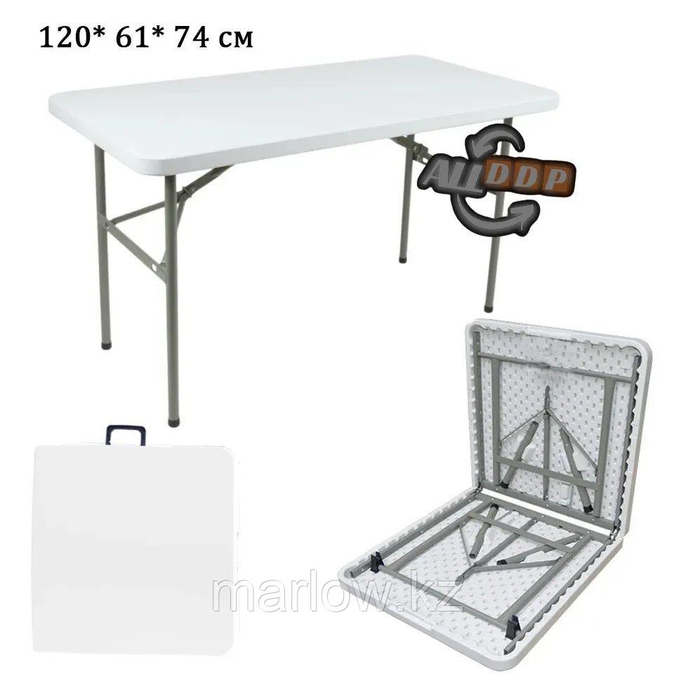 Раскладной стол чемодан для пикника Folding Table "120* 61* 74 см" (туристический столик) белый - фото 1 - id-p111423605