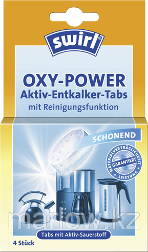 Очиститель накипи Oxy-Power 2х15г - фото 1 - id-p111418725