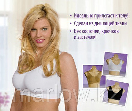 Бюстгальтер Slim & Lift Bra размер L, белый XXL, Белый - фото 6 - id-p111419699