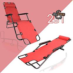Кресло шезлонг кровать складной раскладушка усиленный каркас с подголовником, подлокотниками 02 красный