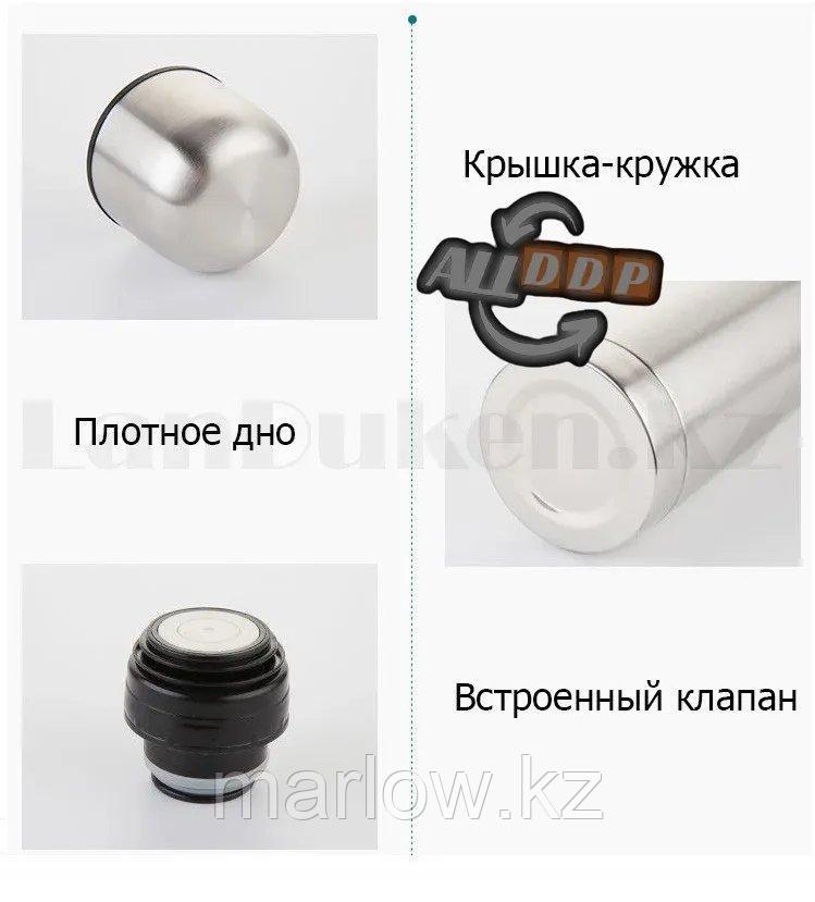 Термос для чая High Grade Vacuum Flask 0,5 L с чехлом - фото 3 - id-p111424605