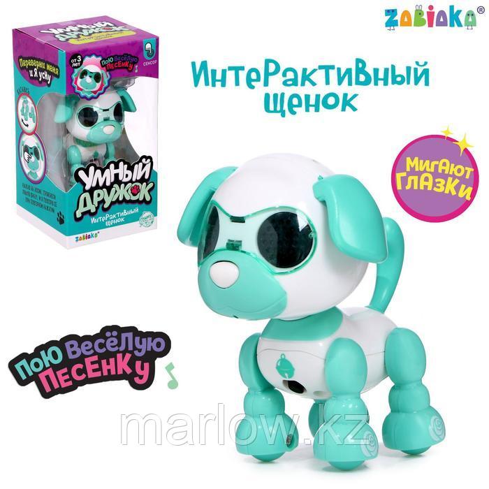Робот-собака «Умный дружок», интерактивный, звук, свет, цвет бирюзовый - фото 1 - id-p111431510
