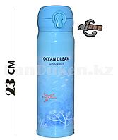 Вакуумный термос с поильником 500 мл с надписью "Ocean Dream", голубой