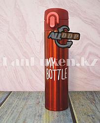 Вакуумный термос с поильником 400 мл. металлический с надписью My Bottle красный