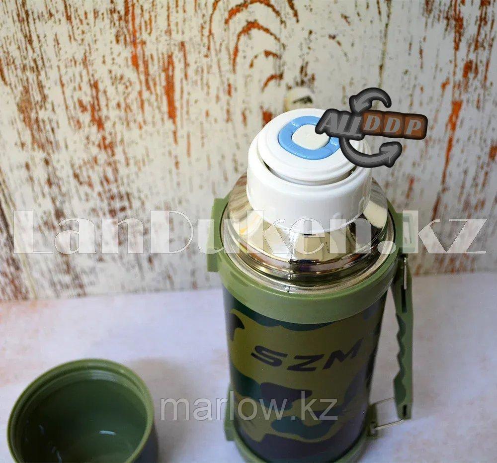 Термос вакуумный Travel Pot 1.2 л металлический камуфляжный с ручкой HOO2 - фото 4 - id-p111424620