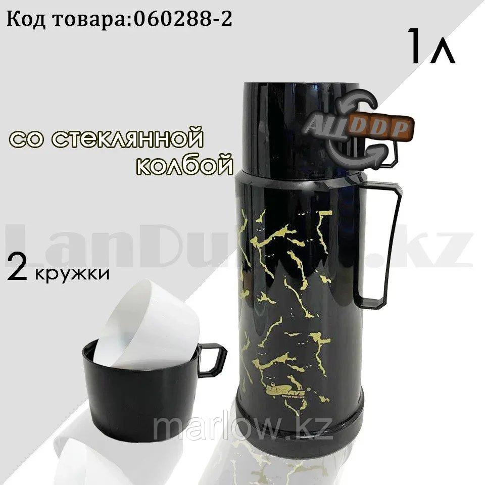 Вакуумный термос для горячих и холодных напитков с стеклянной колбой 2 стакана 1 л черная с узором - фото 1 - id-p111424622