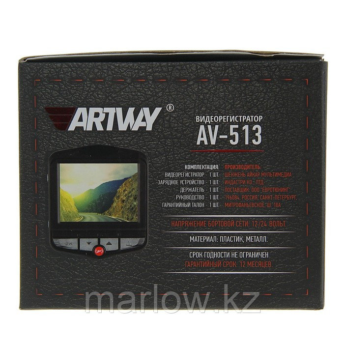 Видеорегистратор Artway AV-513, 2,3" TFT, обзор 140°, 1920 х 1080 Full HD - фото 10 - id-p111426587