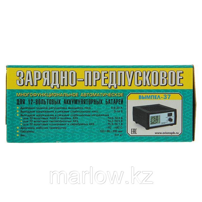 Зарядно-предпусковое устройство АКБ "Вымпел-37" 0.8-20А,12В,для гелевых кислотных и AGM АКБ - фото 5 - id-p111426596