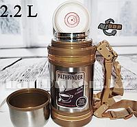 Вакуумный термос для горячих и холодных напитков Pathfinder 2.2 L с ремнем переноской