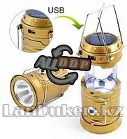 2-і 1-де алтын түстес "Rechargeable Camping Lantern SH-5800T" USB шығысы бар қолмен жарықдиодты шам