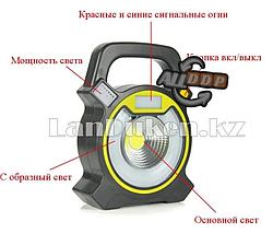 Фонарь-прожектор светодиодный аккумуляторный 4 режима освещения LED