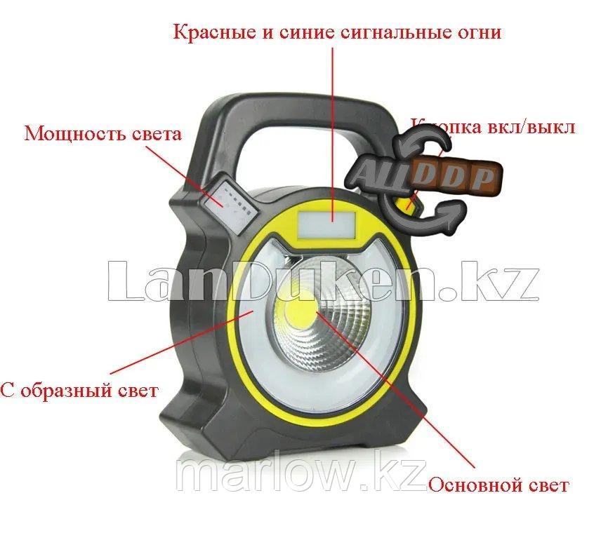 Фонарь-прожектор светодиодный аккумуляторный 4 режима освещения LED - фото 1 - id-p111425637