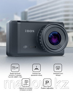 IBOX / Видеорегистратор автомобильный c камерой заднего вида Alpha Dual / Помощь при движении назад ... - фото 3 - id-p111413970