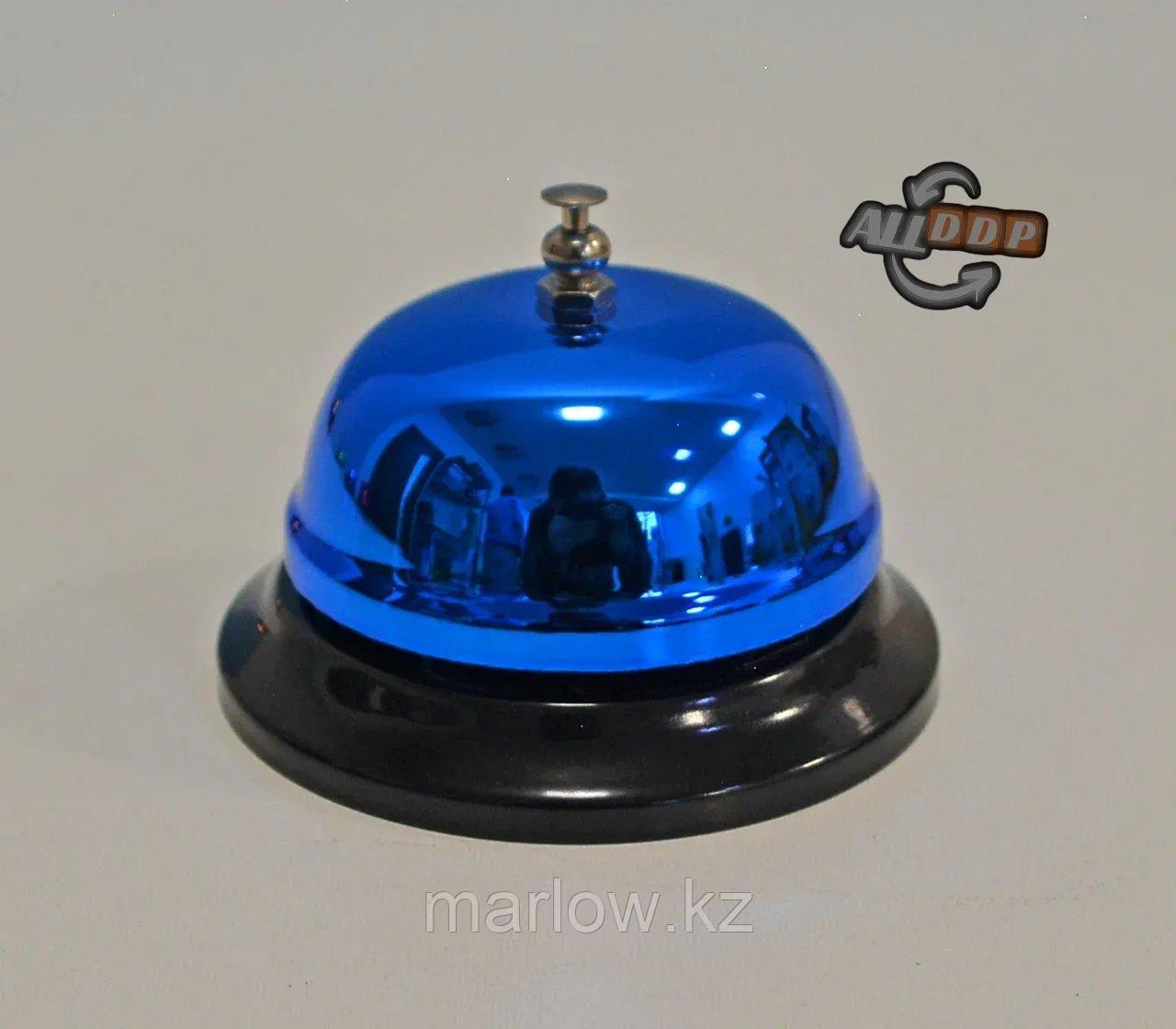 Настольный звонок на ресепшен металлический звонок ресепшн синий 6 см высота х 8.5 см диаметр (QJ125) - фото 1 - id-p111424664
