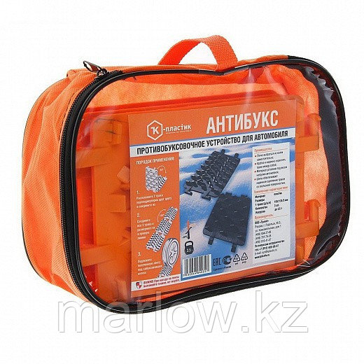 Антибукс в сумке, оранжевый, 13,5х19,5x0,5 см, 6 шт. - фото 3 - id-p111419774
