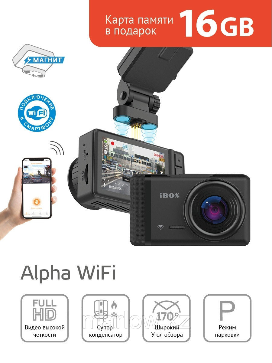 IBOX / Видеорегистратор автомобильный Alpha WiFi / Full HD 1080 / Магнитное крепление / Суперконден ... - фото 1 - id-p111413980