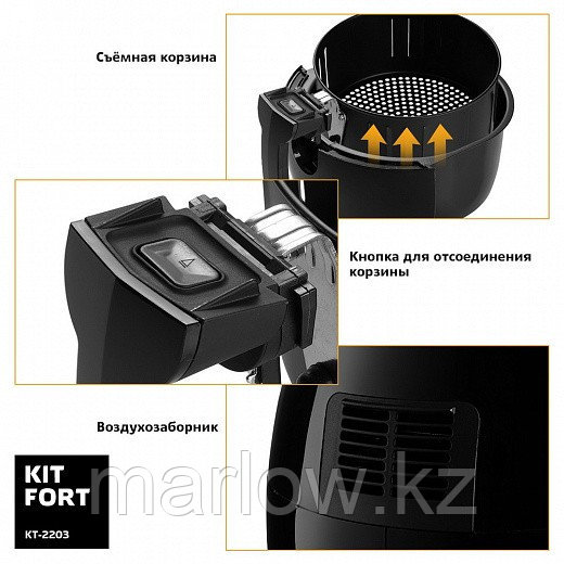 Аэрогриль Kitfort KT-2203 - фото 4 - id-p111421736