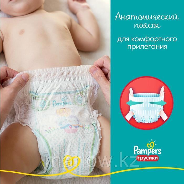 Подгузники-трусики «Pampers» Junior, 12-17 кг, 48 шт - фото 3 - id-p111431570