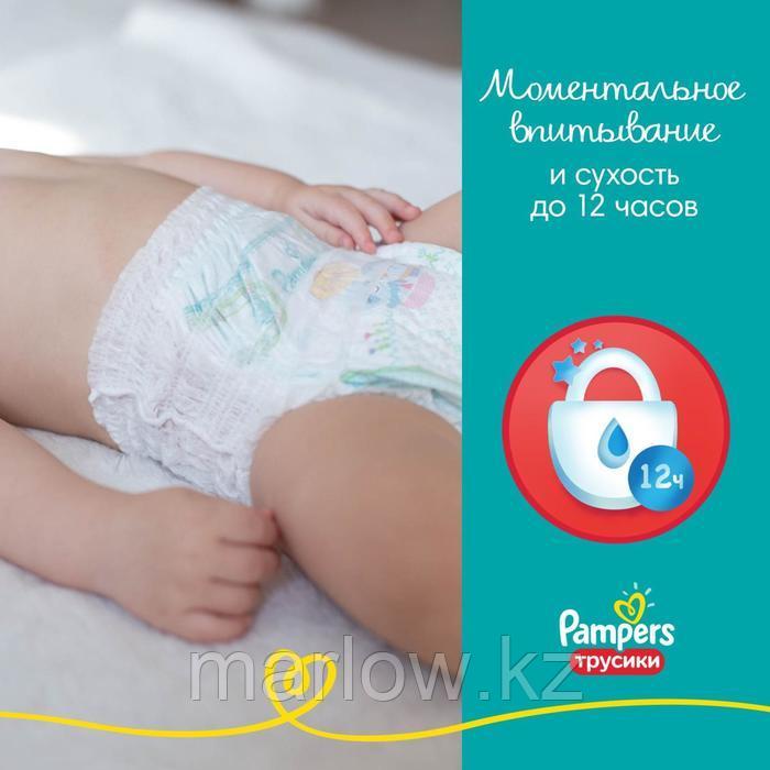 Подгузники-трусики «Pampers» Junior, 12-17 кг, 48 шт - фото 5 - id-p111431570