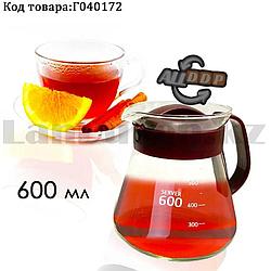 Чайник заварочный стеклянный с удобной съемной ручкой для заварки кофе, чая 600 мл XMS-60 в ассортименте