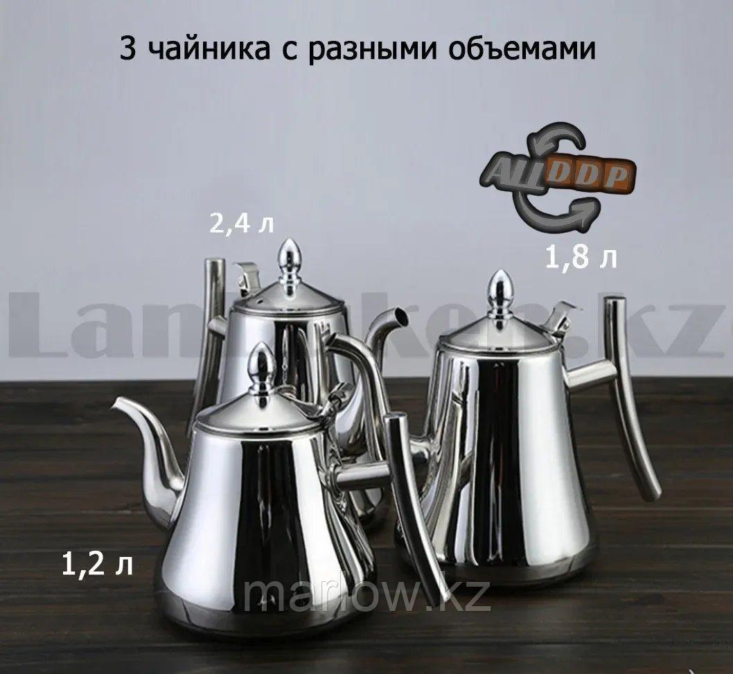 Чайник заварочный с ситом и удобной ручкой для чая и кофе из нержавеющей стали 2,4 л Kashi kettle Xiong Qiang - фото 10 - id-p111424677