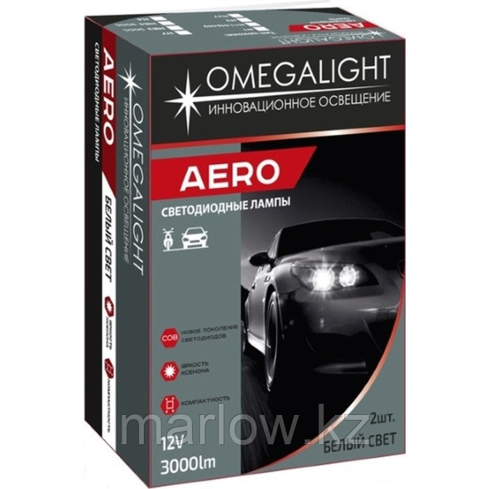 Лампа светодиодная, Omegalight Aero, H4 3000 lm, набор 2 шт - фото 1 - id-p111428630