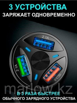 Vicpower / Автомобильное зарядное устройство/Разветвитель/в машину/Зарядка в прикуриватель/зарядка ... - фото 3 - id-p111413991
