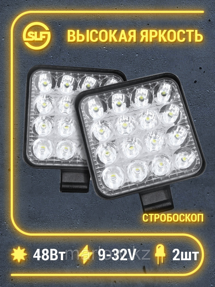 Светодиодные лампы в фары / Противотуманные фары 2шт светодиодные LED на авто /12-24V/ 16 диодов /4 ... - фото 1 - id-p111413994