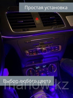 PutyAvto / Светодиодная подсветка салона автомобиля/Неоновая подсветка в машину/RGB подсветка двере ... - фото 6 - id-p111413999