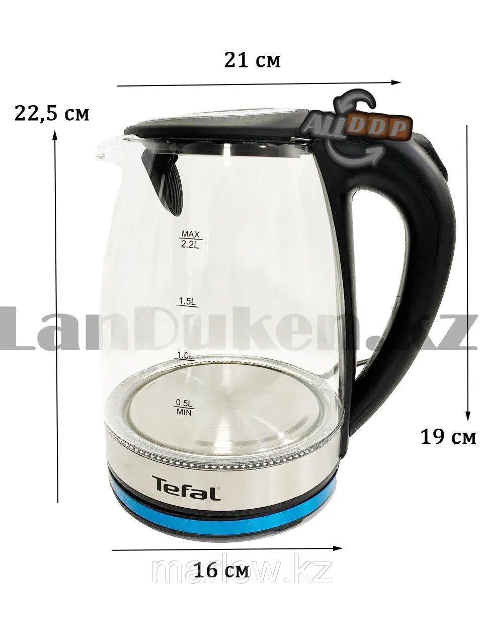 Электрический чайник термостойкий с функцией авто отключения и с подсветкой 2,2 л Tefal TF-818 - фото 2 - id-p111425677