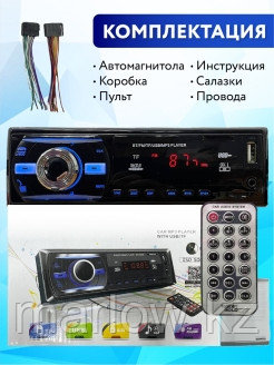 Avto Prof1 / Магнитола автомобильная/в машину/Автомагнитола с блютуз Bluetooth 0 - фото 4 - id-p111414018